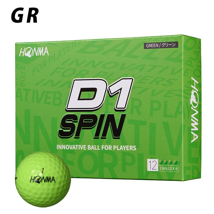 【3児パパ・10箱】HONMA D1 SPIN グリーン 12個 HONMA GOLF（本間ゴルフ） HONMA ゴルフボール 1ダース 12個入 D1 SPIN