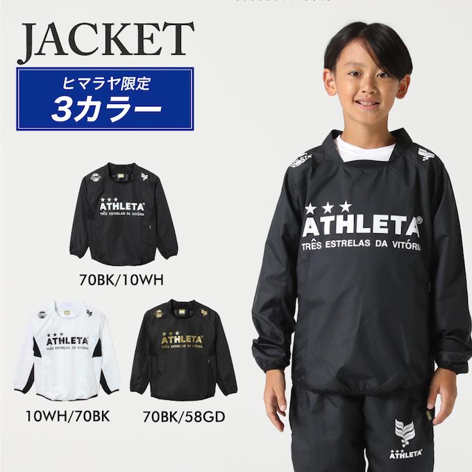 ATHLETA アスレタ サッカーウェア ピステ上下セット ジュニア ATHLETA アスレタ サッカーウェア ピステ上下セット ジュニア