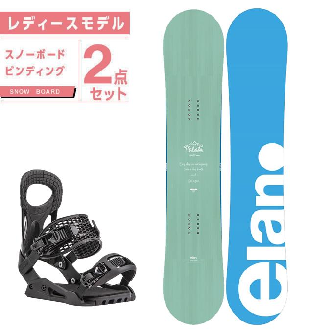 ELANエランスノーボード板+two[b]one ビンディング＋ケースセット