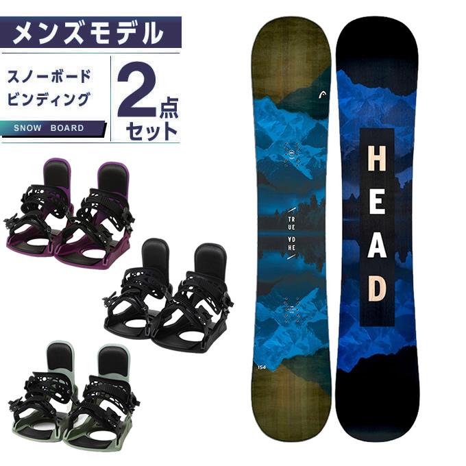 ヘッド HEAD スノーボード 2点セット メンズ レディース ボード板+ 