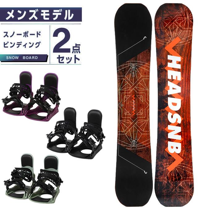 ヘッド HEAD スノーボード 2点セット メンズ レディース ボード板+  