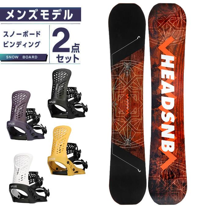 ヘッド HEAD スノーボード 2点セット メンズ ボード板+ビンディング 