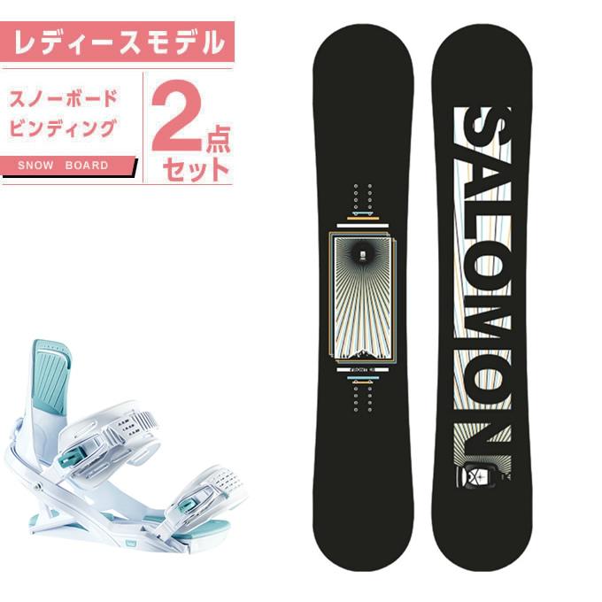 SALOMON サロモン スノーボード 2点セット レディース 板+ SALOMON サロモン スノーボード 2点セット レディース 板+