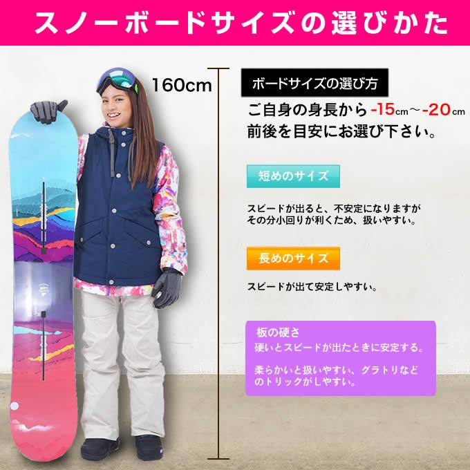 SALOMON サロモン スノーボード 2点セット レディース 板+ SALOMON サロモン スノーボード 2点セット レディース 板+