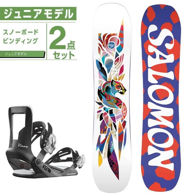 SALOMON サロモン スノーボード 2点セット ジュニア 板+ビンディング 