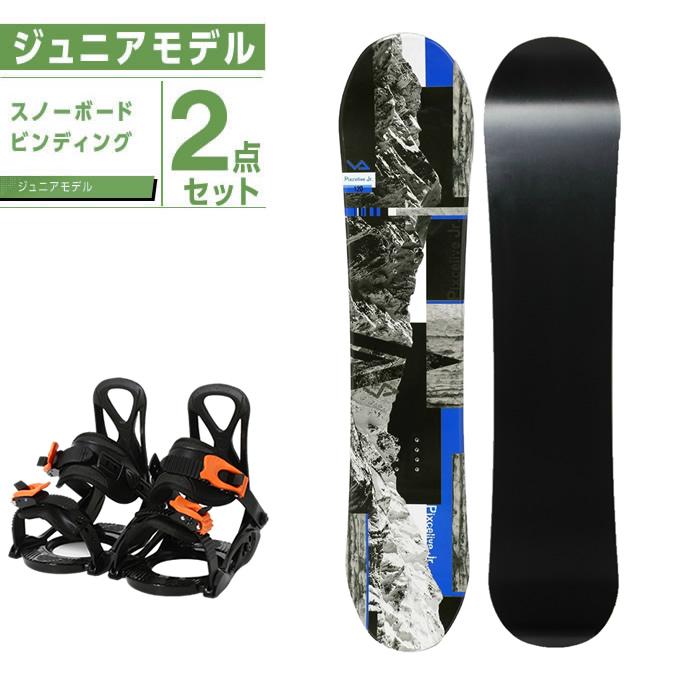 VISIONPEAKS（ビジョンピークス） スノーボード 2点セット ジュニア 板