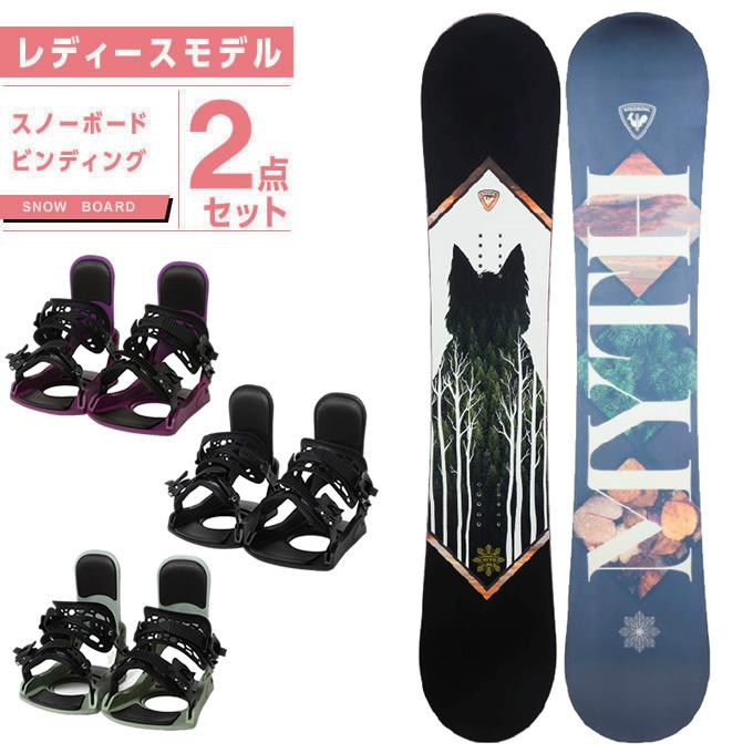 ROSSIGNOL ロシニョール スノーボード 2点セット レディース 板+ ROSSIGNOL ロシニョール スノーボード 2点セット レディース 板+