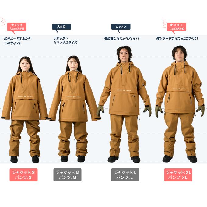 グラバークリーク GRAVER CREEK スノーボードウェア 上下セット グラバークリーク GRAVER CREEK スノーボードウェア 上下セット