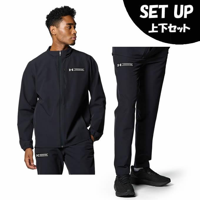 UNDER ARMOUR（アンダーアーマー） ウインドブレーカー 上下セット