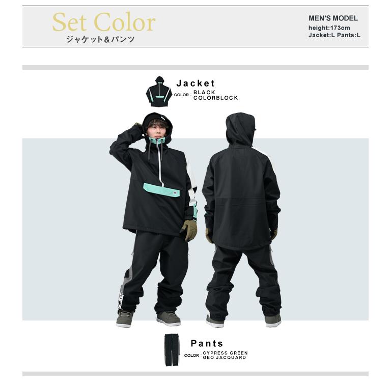 シックスエイトシックス 686 スノーボードウェア 上下セット メンズ WATERPROOF ANORAK+PANT M2WCST02 BLACK COLORBLOCK+M2WCST05 BLACK COLORBLOCK｜himaraya｜07