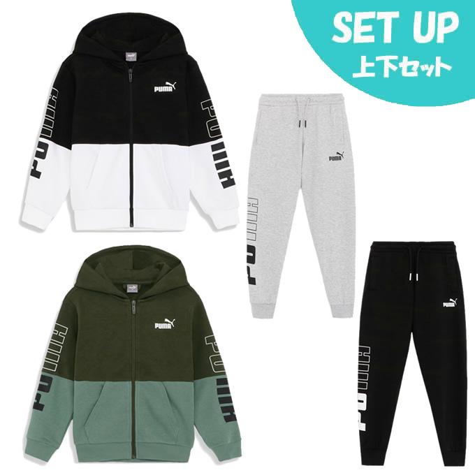 PUMA（プーマ） スウェットウェア上下セット ジュニア キッズ ボーイズ