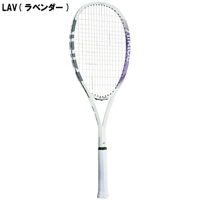 しらゆきソフトテニスラケット３点セット（値下げしました） ソフトテニス ラケット ヨネックス