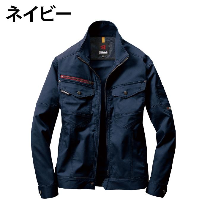 BURTLE（バートル） 【送料無料】バートル 作業服 作業着 ワークウェア