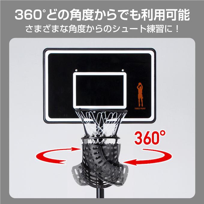 バスケットゴール ゴールリターンセット 屋外 + ゴールリターン