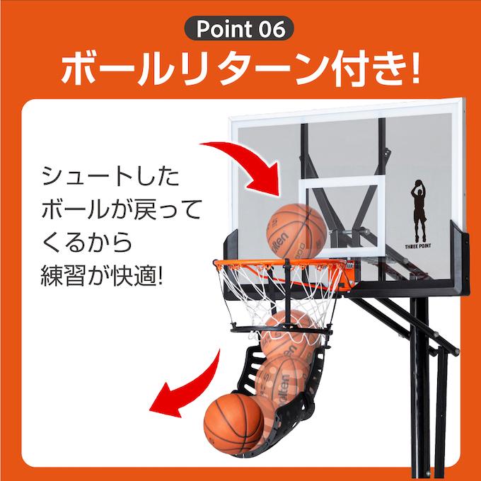 1年保証】バスケットゴール 屋外 ゴールリターン付き 高さ調整6段階