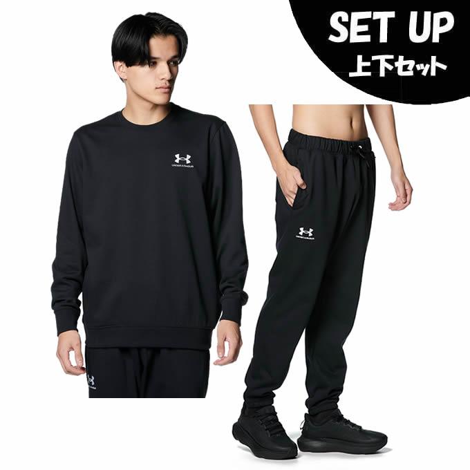 UNDER ARMOUR（アンダーアーマー） スポーツウェア スウェット 上下
