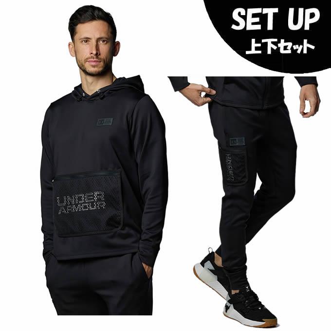 UNDER ARMOUR（アンダーアーマー） スポーツウェア ジャージ 上下 