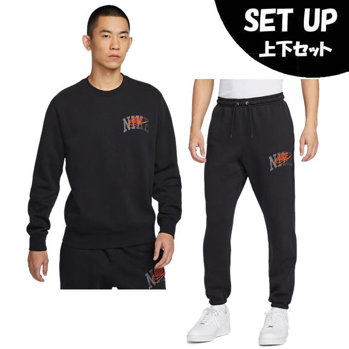 NIKE（ナイキ） スポーツウェア スウェット 上下セット メンズ CLUB 裏