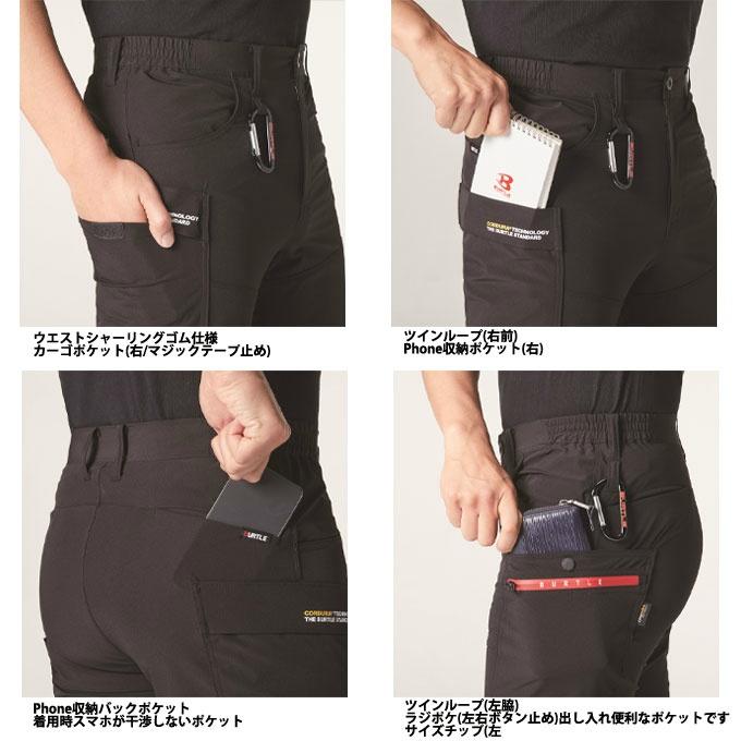 バートル BURTLE ワークウェア上下セット メンズ レディース