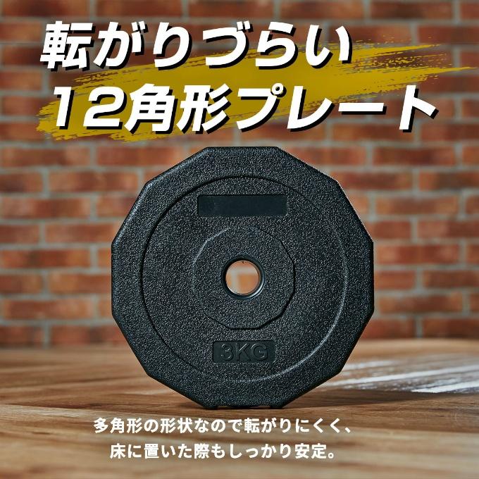 ダンベル 可変式 20kg 2個セット 合計40kg アジャスタブルダンベル