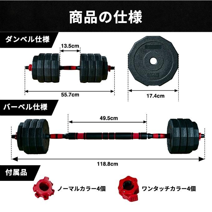 ダンベルセット 20kg×2個セット 40kg 可変式 バーベルも可能 AK11 ダンベル 20kg 2個セット 可変式 計40kg バーベルも可 K11 【公式通販】
