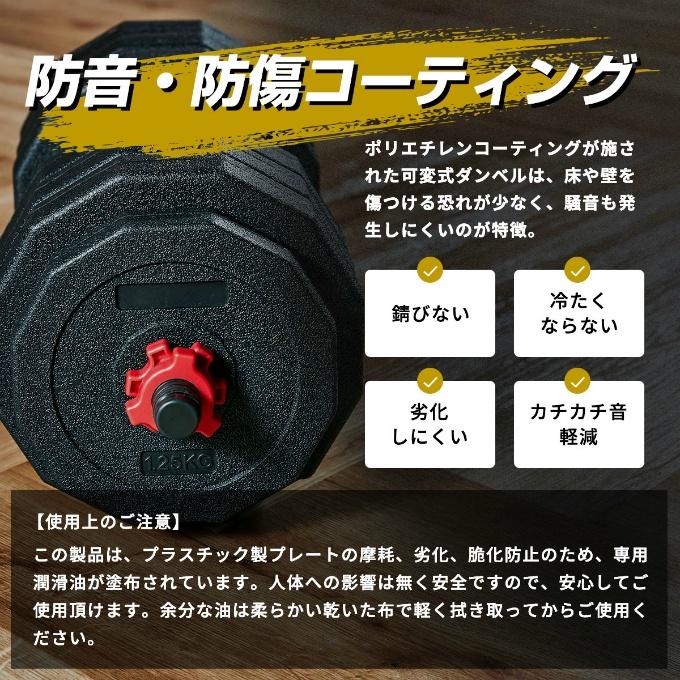 ダンベル 可変式 20kg 2個セット 合計40kg アジャスタブルダンベル