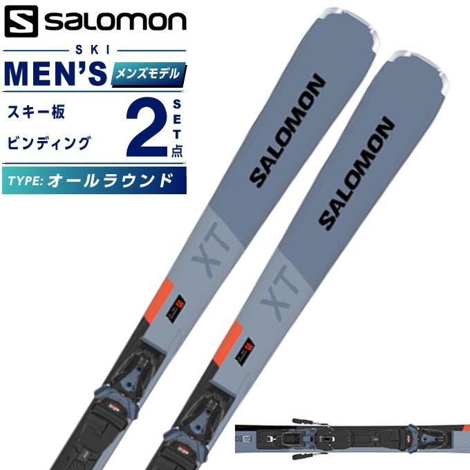 SALOMON スキー板 170cm ビンディング　2点セット SALOMON（サロモン） スキー板 オールラウンド 2点セット メンズ S/MAX