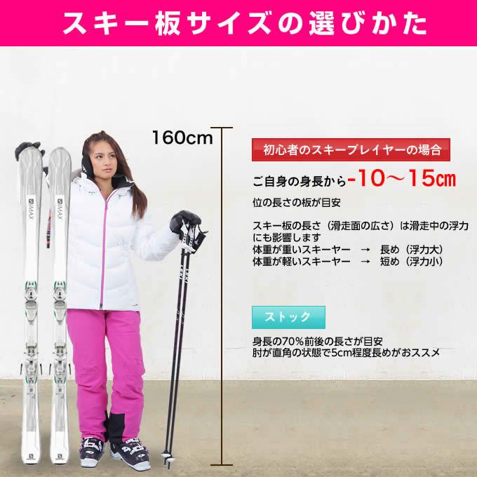 SALOMON（サロモン） スキー板 オールラウンド レディース S/MAX NO8 +
