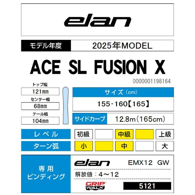 エラン スキー 板」の人気商品一覧 | 安い商品を通販サイトから探す - 価格.com