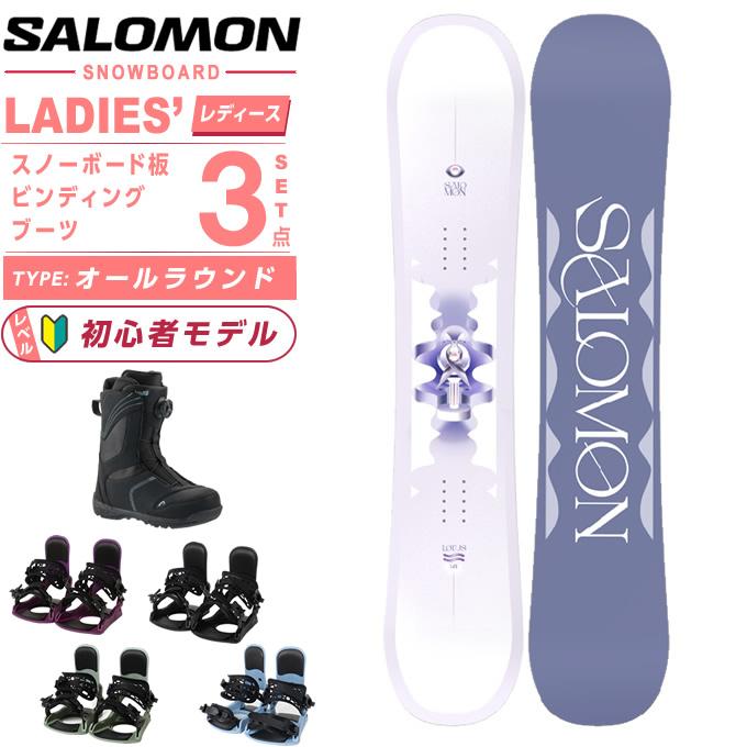 SALOMON（サロモン） スノーボード 3点セット レディース L47660700 