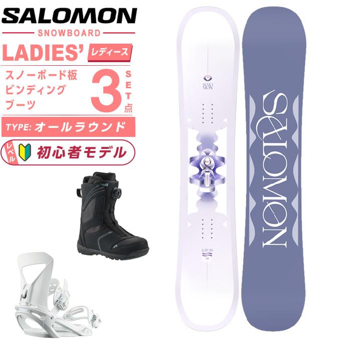 Salomon スノーボード 156cm 3点セット SALOMON サロモン 152cm メンズ スノーボード バイン 3点セット - メルカリ