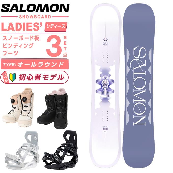 SALOMON（サロモン） スノーボード 3点セット レディース L47660700