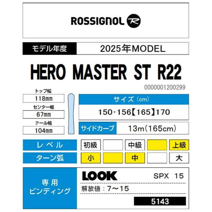 ROSSIGNOL ロシニョール スキー板 オールラウンド メンズ ROSSIGNOL ロシニョール スキー板 オールラウンド メンズ