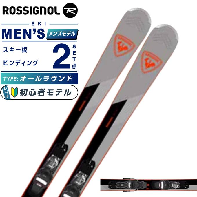 ROSSIGNOL（ロシニョール） スキー板 オールラウンド メンズ RANFT01