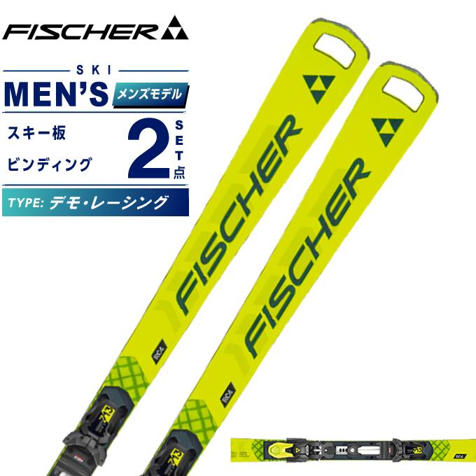 FISCHER フィッシャー スキー板 デモ レーシング メンズ P06624 FISCHER フィッシャー スキー板 デモ レーシング メンズ P06624