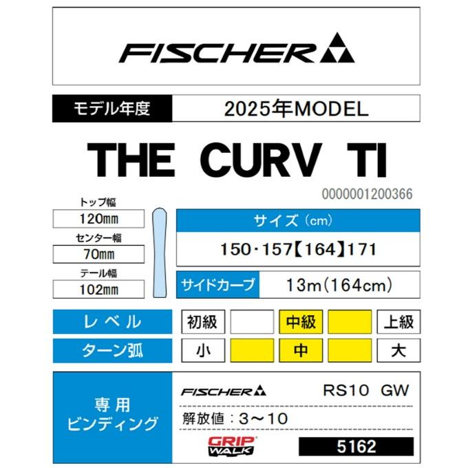 FISCHER（フィッシャー） スキー板 オールラウンド メンズ P15424 THE