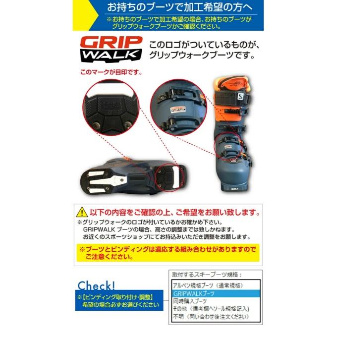 VOLKL（フォルクル） ジュニアスキー板 ジュニア V2410217000140