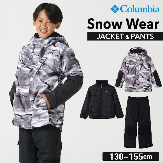 Columbia コロンビア スキーウェア キッズ 防水 上下セット Columbia コロンビア スキーウェア キッズ 防水 上下セット