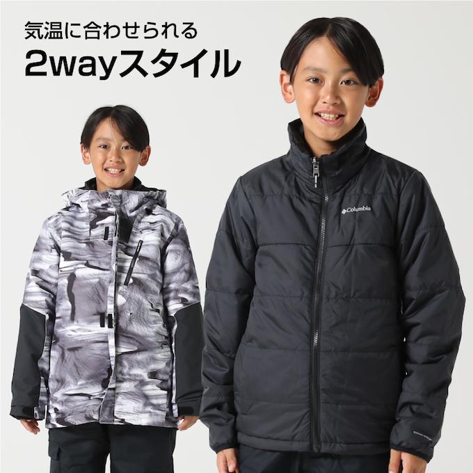 楽天市場】Columbia コロンビア キッズ スキーウェア上下セット 楽天市場】Columbia コロンビア キッズ スキーウェア上下セット