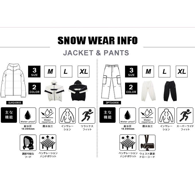 ディーシー DC スノーボードウェア 上下セット メンズ 24 SNOW STAND