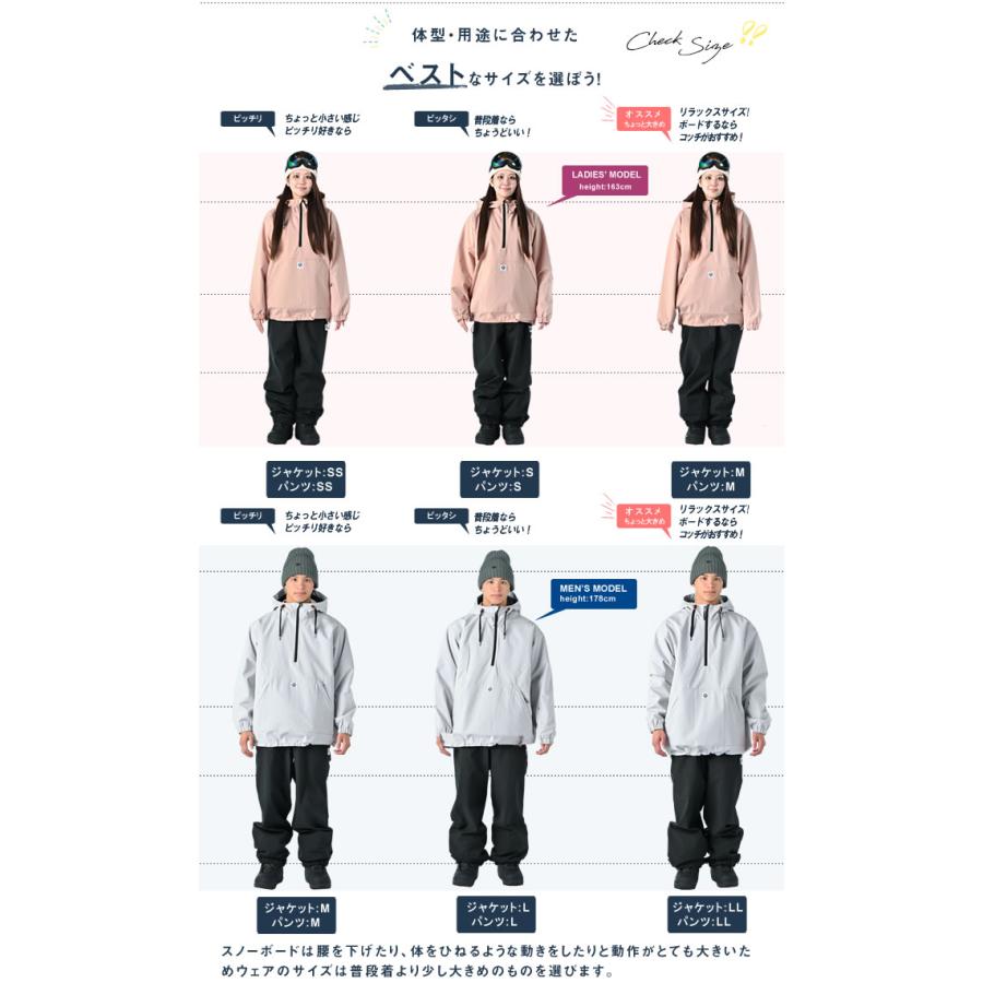 スノーボードウェア 上下セット メンズ レディース SNB ANORAC+SNB