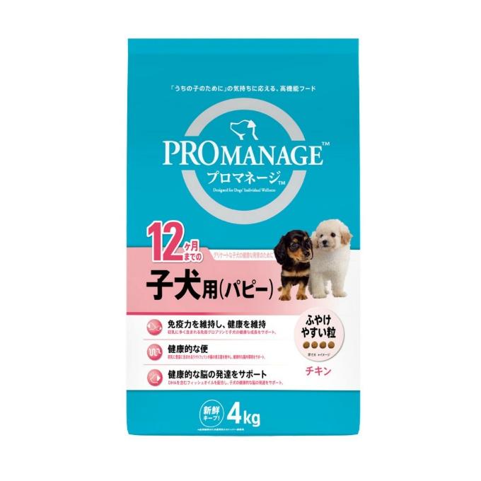 【3袋セット】プロマネージ 犬用 12ヶ月までの子犬用 パピー 4kg 3袋セット 1080915 【返品不可】【ご自宅配送限定】‥_1