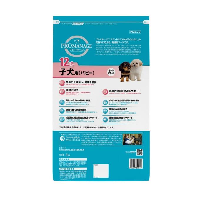 【3袋セット】プロマネージ 犬用 12ヶ月までの子犬用 パピー 4kg 3袋セット 1080915 【返品不可】【ご自宅配送限定】‥_3
