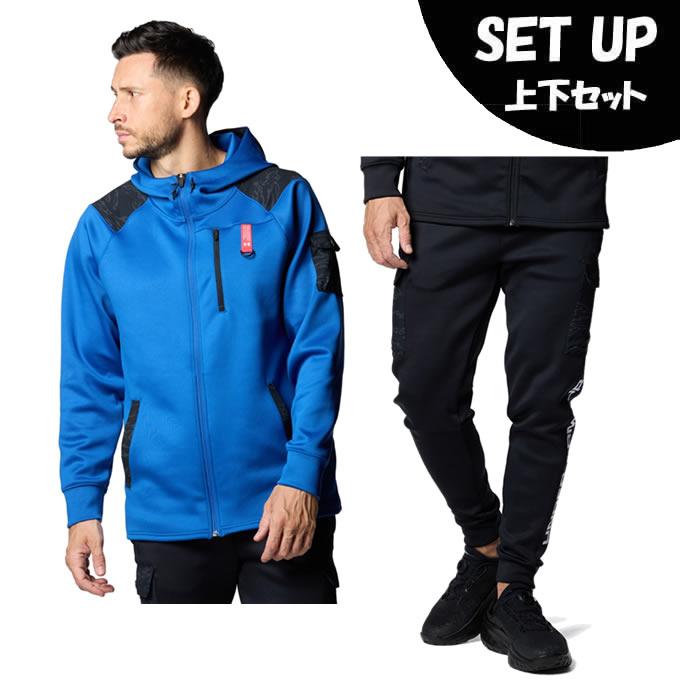 UNDER ARMOUR（アンダーアーマー） スポーツウェア ジャージ 上下