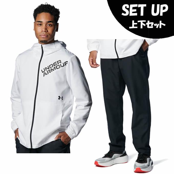 UNDER ARMOUR（アンダーアーマー） ウインドブレーカー 上下セット