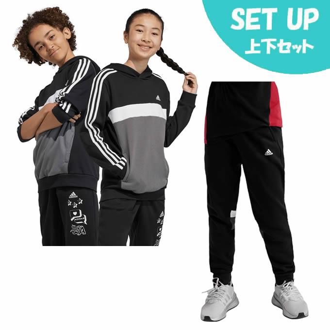adidas（アディダス） スウェットウェア上下セット ジュニア ESS 3S