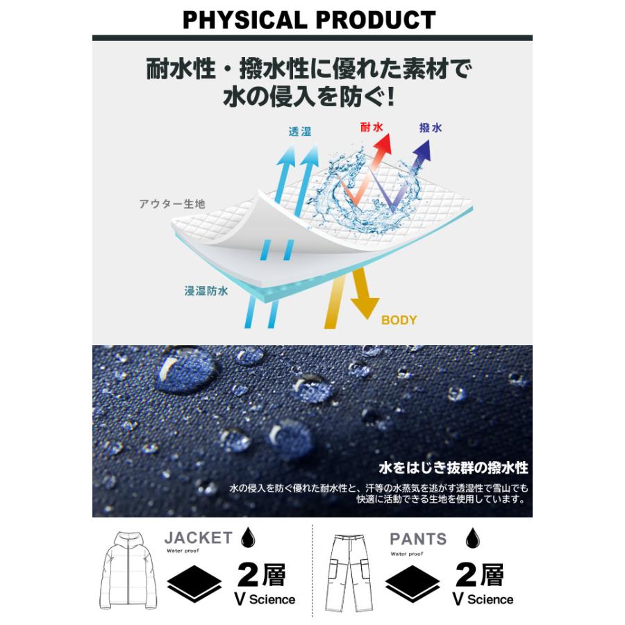 VOLCOM（ボルコム） スノーボードウェア 上下セット メンズ Primry