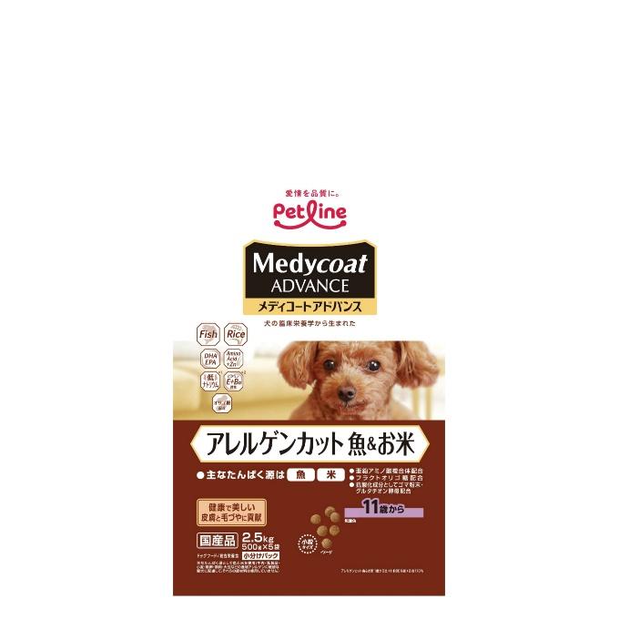 2個セット】メディコート(Medycoat) 犬用 ドッグフード アドバンス