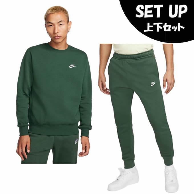 NIKE（ナイキ） スポーツウェア スウェット 上下セット メンズ NSW
