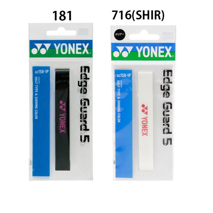 YONEX（ヨネックス） テニス 新入部員 スターター3点セット テニス